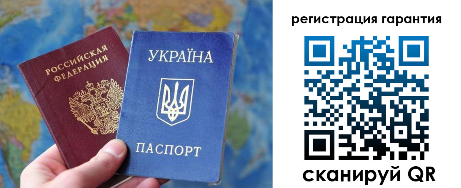 купить прописку в Краснодарском крае