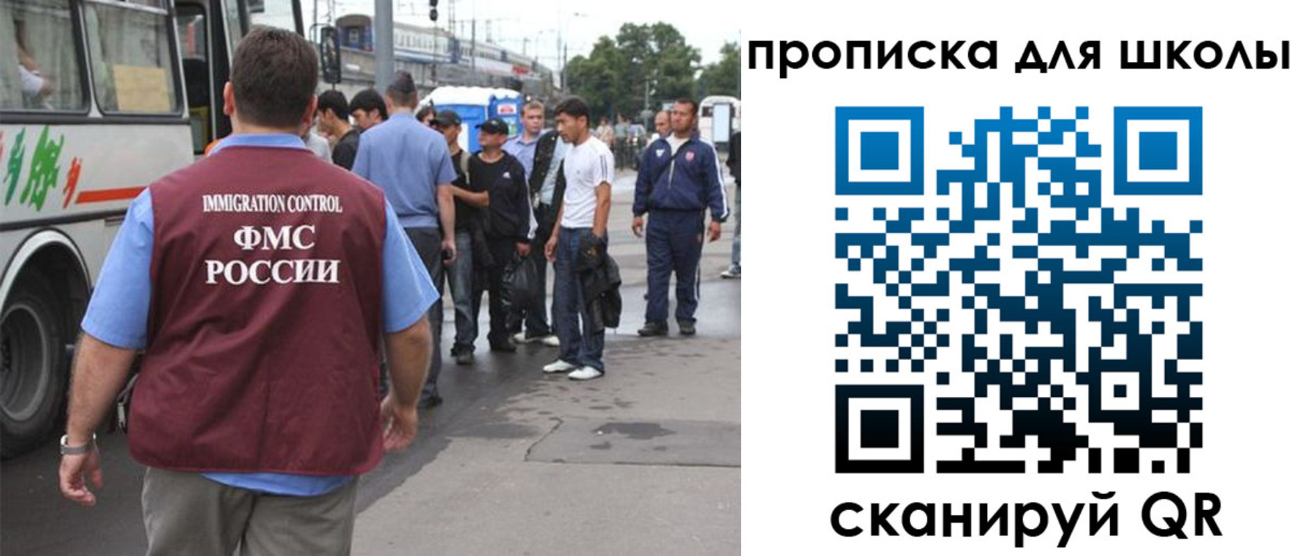 временная регистрация 2025 в Краснодарском крае