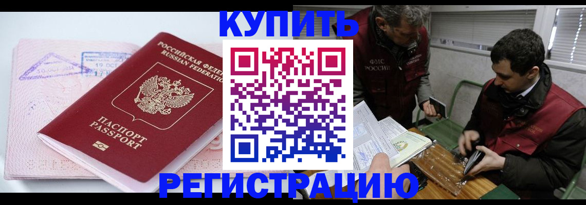 регистрация для школы в Краснодарском крае