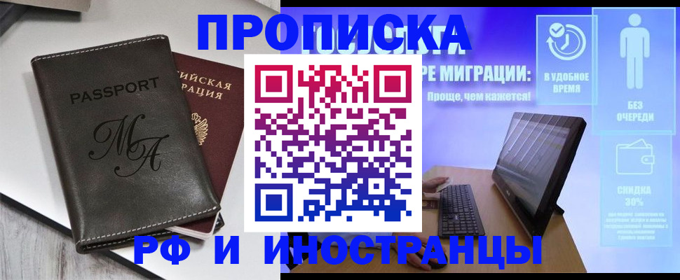 найти адрес прописки в Краснодарском крае